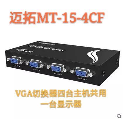 Maxtor MT-15-4CF HD VGA switcher four hosts share one monitor manual four in one out