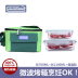 hộp cơm cắm điện hẹn giờ Hộp đựng đồ ăn bằng thủy tinh chịu nhiệt JALOCOOK chính hãng - Hộp cơm điện sưởi ấm cặp lồng điện Hộp cơm điện sưởi ấm