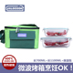 hộp cơm cắm điện hẹn giờ Hộp đựng đồ ăn bằng thủy tinh chịu nhiệt JALOCOOK chính hãng - Hộp cơm điện sưởi ấm cặp lồng điện