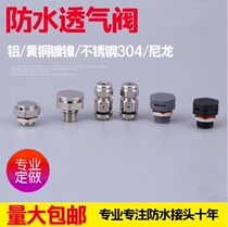 Metal breathing cable connector waterproof breathable valve M12*1 5 pressure reducing valve Stainless steel 304 connector Glan head