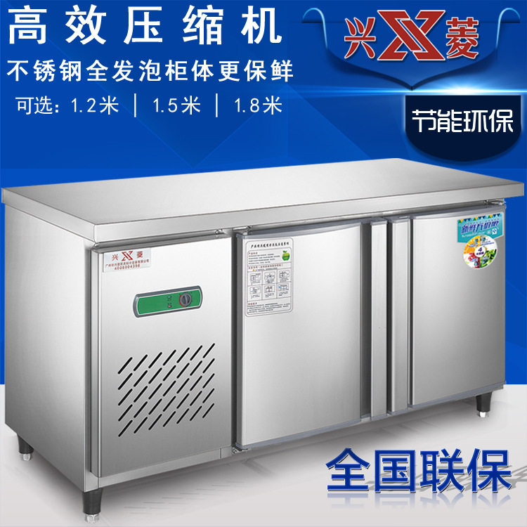 Xingling 1.2 1.5 1.8 meters commercial refrigerator refrigeration workbench freezer freezer refrigeration cabinet flat cooling operation table