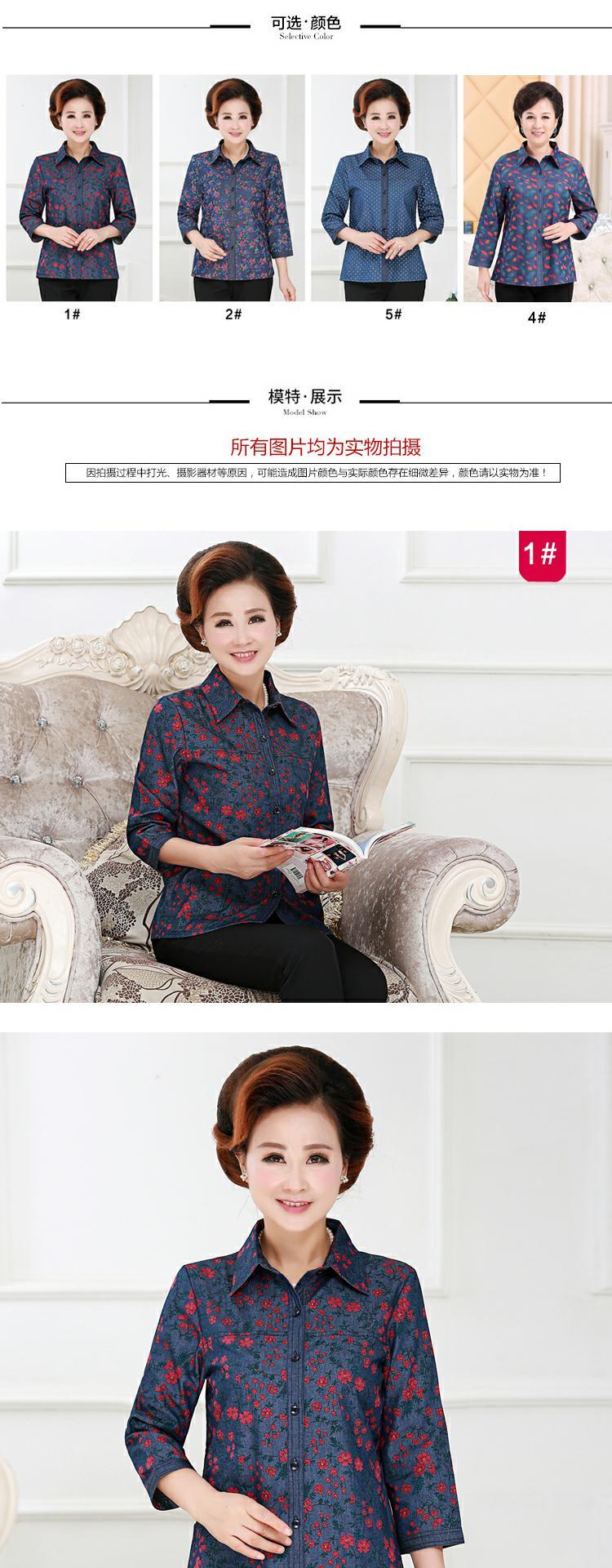 Áo sơ mi nữ bằng vải cotton trung tính cho mẹ tải mùa thu dài tay áo rộng bà ngoại tải áo sơ mi nữ cỡ lớn áo đầm trung niên
