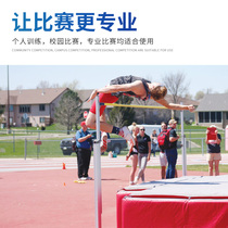 Aluminum alloy can lift and thick base mobile jump elevator school track and field sports training equipment