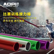 Aluminum alloy baton national standard 38mm thick competition type baton school track and field competition passing baton