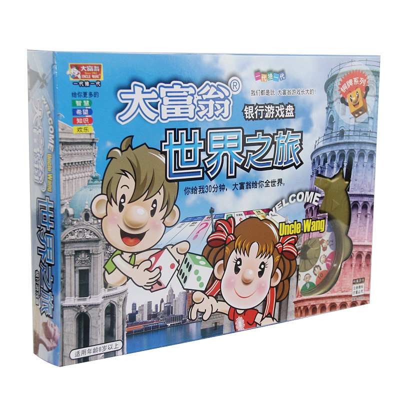 Great Millionaire Bronze Medal Happiness Life World Trip China Trip Game Strong Hand Chess Bank Table Tours-Taobao