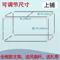 Student mosquito net with single bracket retractable adjustment wide height size semi-full frame stainless steel 0 9 1 2
