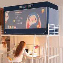 Cute ins upper and lower bunk raised telescopic four-door full shading student mosquito net 0 8 bed privacy integrated mantle