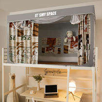 ins all four sides full shading upper and lower zipper three open door student integrated mosquito net bed mantle bracket cute 0 9 bear