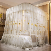 Light luxury new embroidery rail mosquito net 1 5m1 8 double household U-SHAPED tuhao gold Free punch scaffold three door
