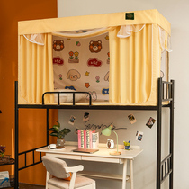 ins cute four-sided full shading dormitory mosquito net closed bed curtain integrated upper and lower bunk single bedroom 0 9 zipper