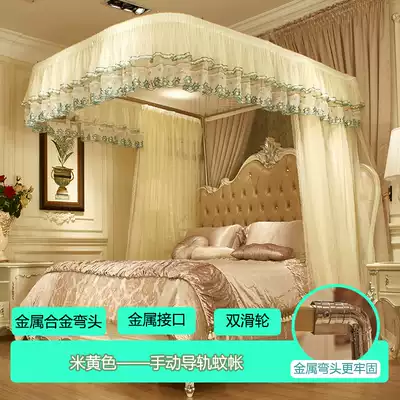 U-shaped rail 1 8mm double household rail bracket Princess wind 1 5 thickening free punching floor three-open mosquito net