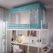 Hipster zipper student shading bed mantle integrated anti-mosquito privacy mosquito net 0 8 dormitory 1 2 up and down bed