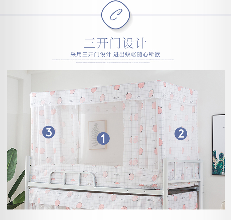 Bảo vệ sự riêng tư của rèm cửa phòng ngủ ký túc xá sinh viên đóng trên bến giường kép lưới che tích hợp nữ - Lưới chống muỗi mùng ngủ xếp gọn