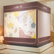 Integrated dustproof top curtain shading yurt mosquito net home convenient disassembly and washing anti-drop children zipper bed fence