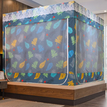 Blackout mosquito net 1 5 meters 1 8 bed Princess yurt grain household bed curtain fully enclosed zipper integrated sitting bed