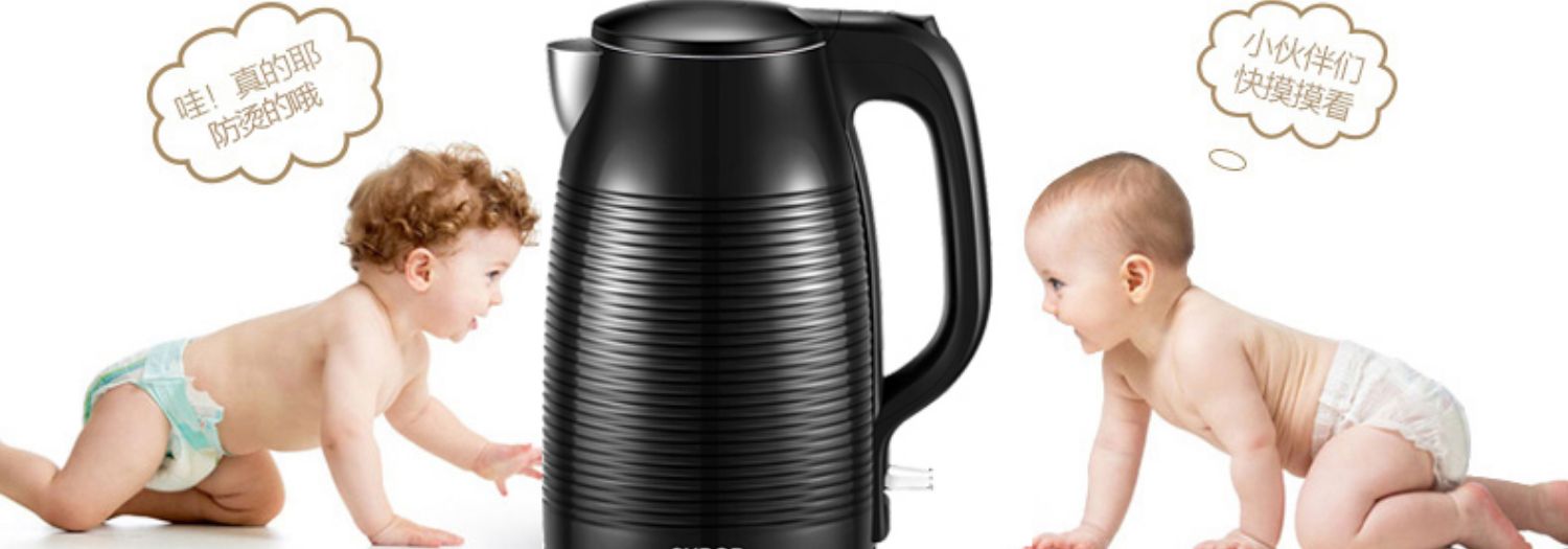 ấm siêu tốc mini du lịch Ấm đun nước điện Supor hộ gia đình dung tích lớn 1,7 lít tự động tắt nguồn cách nhiệt một ấm đun nước - ấm đun nước điện bình siêu tốc electrolux