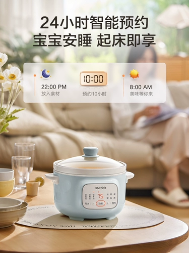 Supor 5l белый фарфоровый тушен