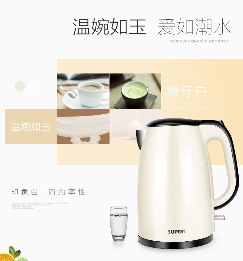 bình đun nước panasonic Ấm đun nước điện Supor ấm đun nước gia đình 1,5 lít 304 thép không gỉ tự động tắt nguồn cách nhiệt một ấm đun nước - ấm đun nước điện ấm siêu tốc happy time