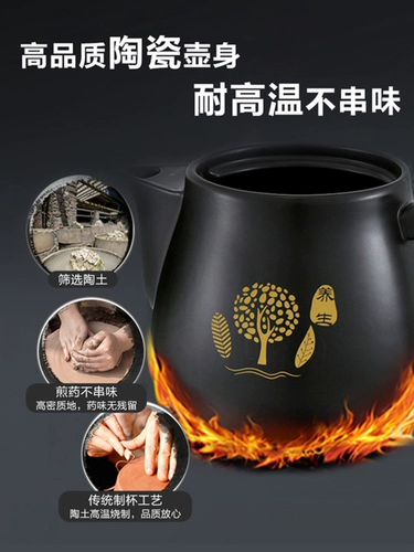 Supor Fried Pot Electric 电 电 电 电 电 电 电 电 电 电