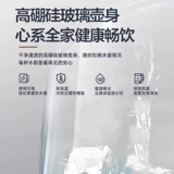 Чайник для домашнего использования, термос, поддерживает постоянную температуру, полностью автоматический