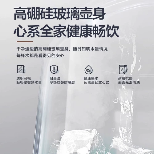 Чайник для домашнего использования, термос, поддерживает постоянную температуру, полностью автоматический