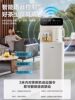 Supor Tea Bar Machine 2026 New Model High-End Smart Voice-Controlled Water Dispenser with Bottom Water Tank Fully Automatic Vertical Water Dispenser