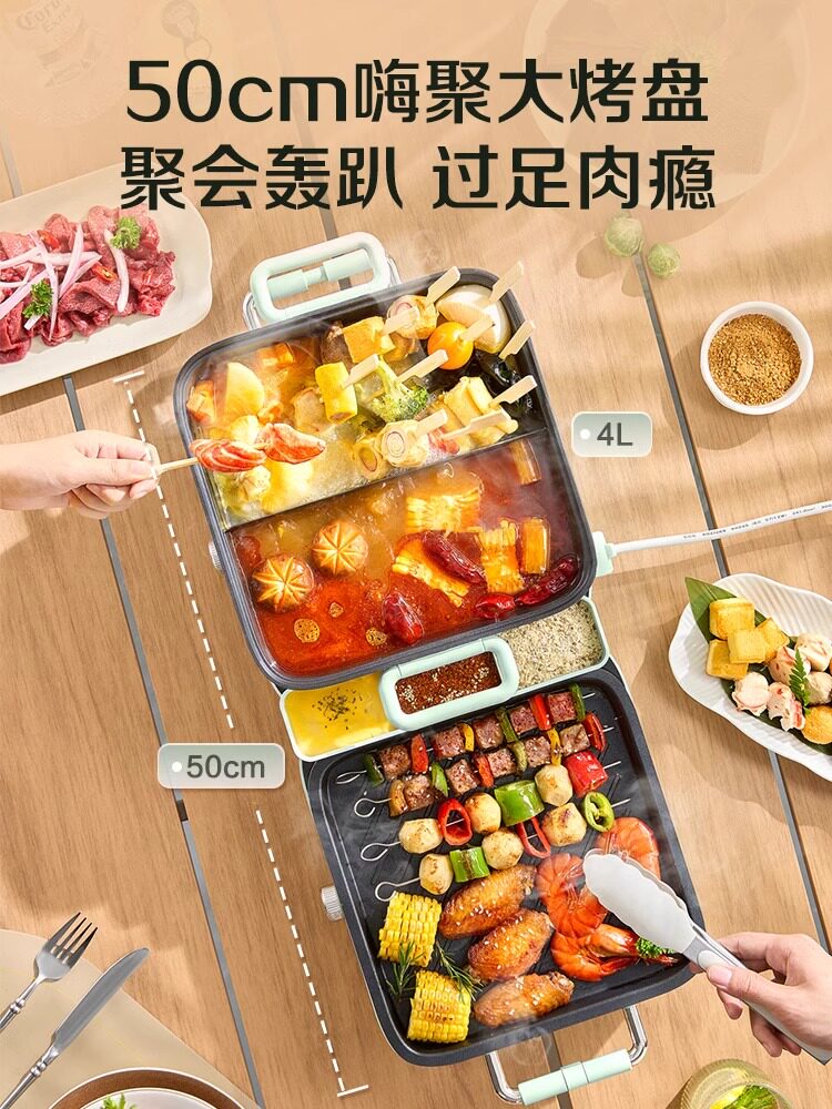 Supor Electric Grill Barbecue Pot Electric Griddle Stackable Pot for Home and Outdoor Use, Integrated Indoor Smokeless Grill, Detachable and Washable