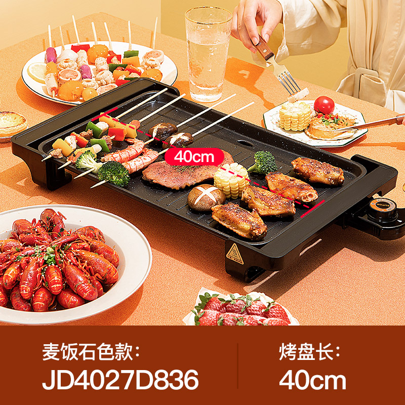 (JD4027D836/150W)