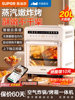 Supor 20L Air Fryer for Home Use, New Model with Visible Window, Multifunctional Smart Oven, Official Flagship Store