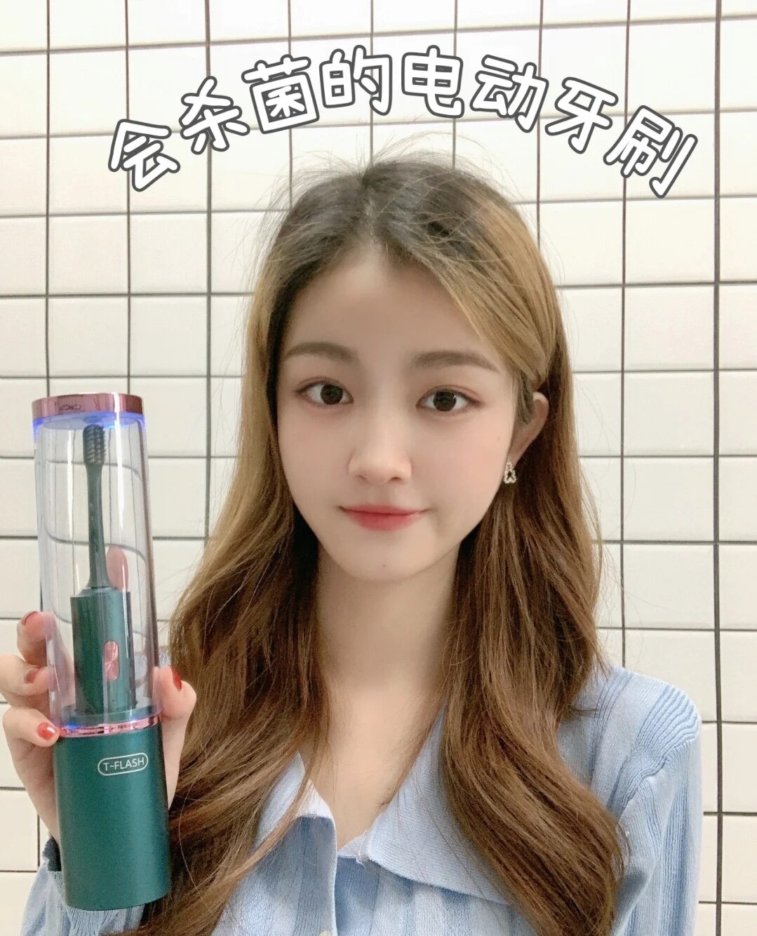 Xiaomi has pint TFLASH co-poetic germicidal electric toothbrush male and female couples Suits Rechargeable Soft Hair Fully Automatic