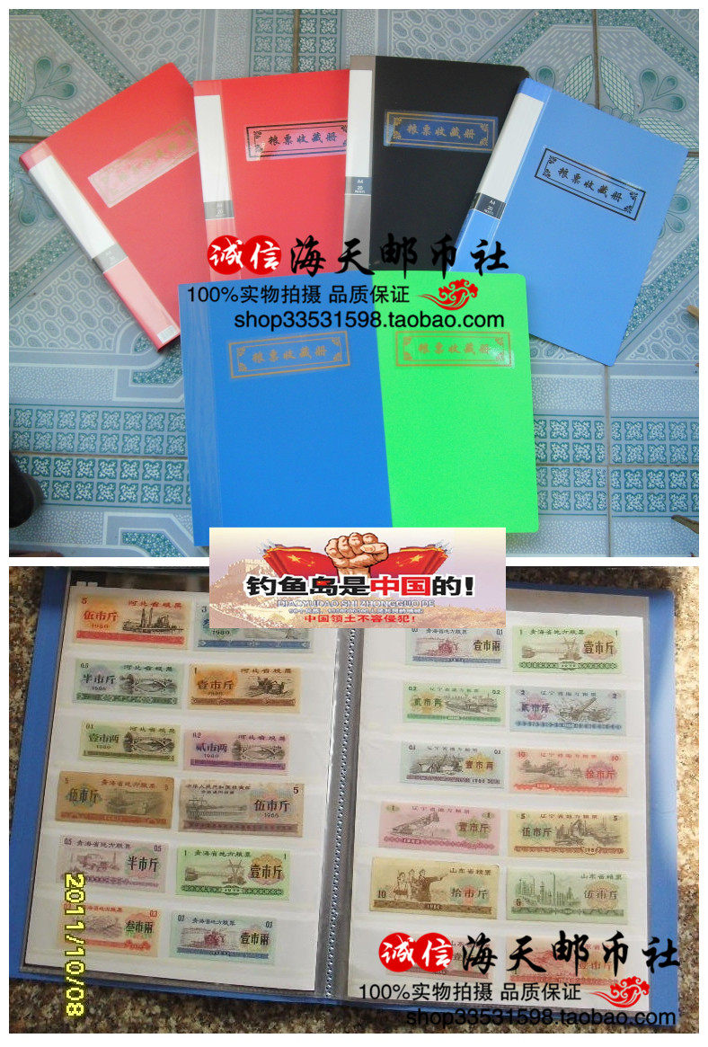 Violet - Dual Protection Food Paper Collection 400 white cards