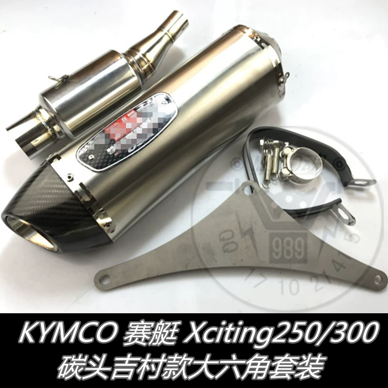 [Đầu máy Jinlang] Thuyền chèo Gwangyang KYMCO Xciting250 300 ống xả xúc tác ba chiều bằng sợi carbon sửa đổi - Ống xả xe máy