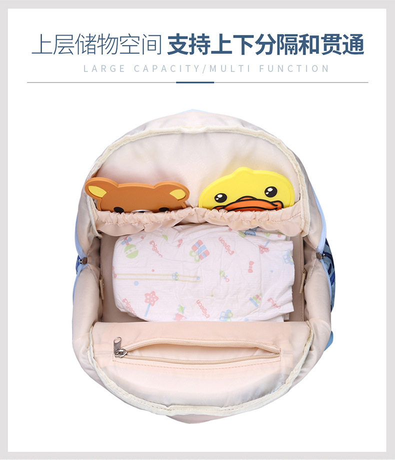 Back Mummy Bag (7)