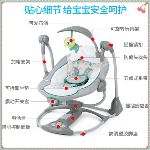 Универсальные музыкальные электрические портативные складные качели, детская успокаивающая умная качалка для младенца