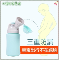 Child travel toilet female baby sitting for male night pot baby infant child portable mini-toilet on-board urine pot