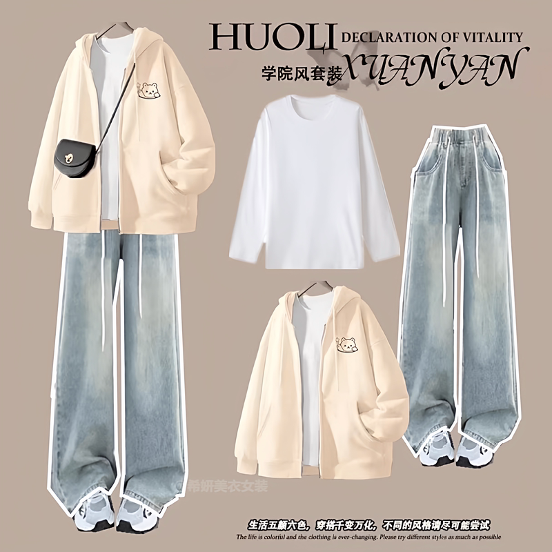 Spring and Autumn Two-Piece Set, College Style, for Young Girls, Junior High School Students, Korean Style Long-Sleeved Sweatshirt, Jacket, Trousers, Three-Piece Set, Trendy