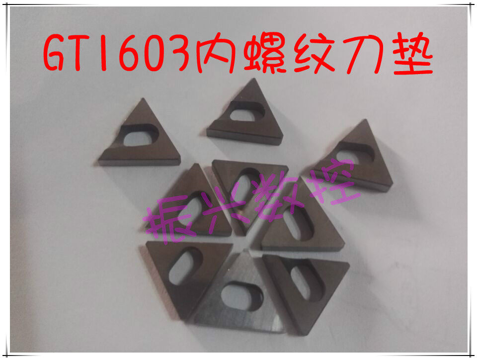 Oil pipeline thread car tool rod oblique pull rod 4*30 hard alloy internal and external thread knife gasket GT1603