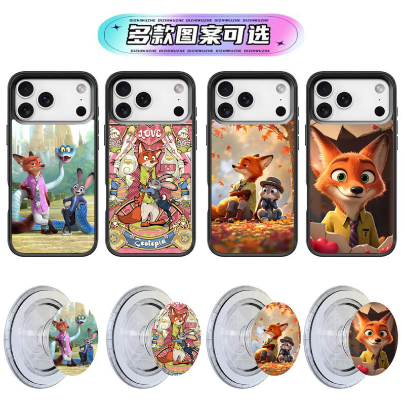 Magsafe Compatible Animal City Phone Case for iPhone 11, 12, 13, 14, 15, 16, 17 Pro Max Plus with Airbag Stand iPhone