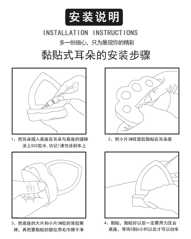 Trang trí mái xe bên ngoài búp bê dễ thương tai mèo 3d xuất hiện âm thanh nổi xe bên ngoài phụ kiện xe hơi cung cấp dán - Truy cập ô tô bên ngoài