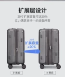 Чемодан с молнией, вместительная и большая коробка для путешествий, 20 дюймов