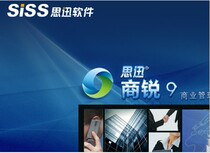 Si Xun Shang Rui 9 7 Shang Yun 10 Convenience Store 8 Scale Heart Butler 8 Trade King 6 Wholesale Star 5 Database Repair