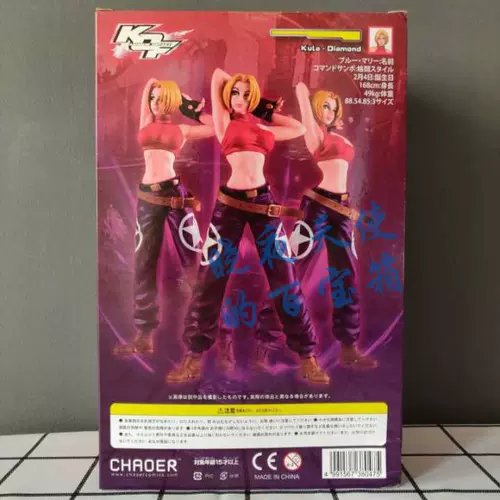 Король бойцов Коф Бру Мари Блю Мэри Женская Женская Женская Семейная модель модели