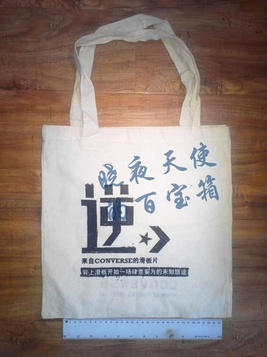 Converse, конверсы, скейтборд, памятный тканевый тканевый мешок, шоппер, сумка