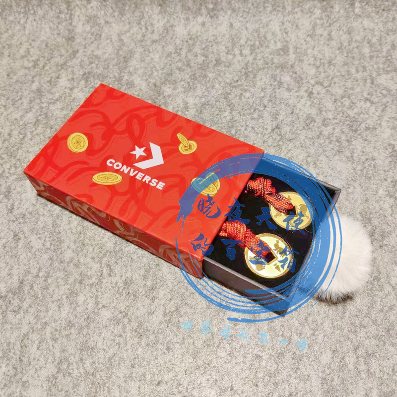 Authentic Converse Limited Edition Year of the Rabbit Gold Coin Couple Keychain Pendant for Good Luck and Blessing Collection Authentic Converse Limited Edition Year of the Rabbit Gold Coin Couple Keychain Pendant for Good Luck and Blessing Collection