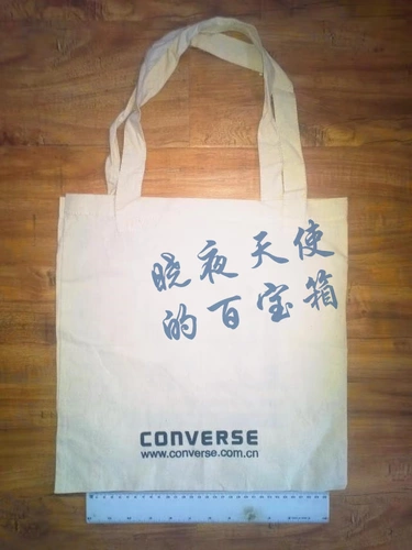 Converse, конверсы, скейтборд, памятный тканевый тканевый мешок, шоппер, сумка