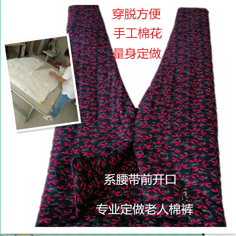 Winter New Needle Line Love Middle Aged Cotton Pants Pure Cotton Handmade High Waist Deep Stall Tether Rope Belt Front Opening Old