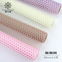 Dongdong net flower packaging material round Center net yarn high-grade hollow bouquet gauze net flower art bag yarn material