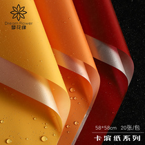 Floral wrapping paper Light Chaser Carbin paper double-sided waterproof pearlescent flower wrapping paper material flower bouquet packaging