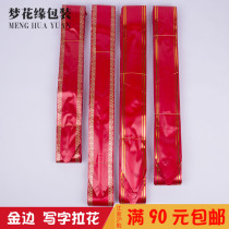 Big La flower Phnom Penh writing flower opening banner pull flower with wedding car decoration flower packaging material