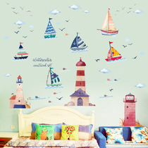 Mediterranean wall stickers Lighthouse Bedroom stickers Living room wall Decoration Stickers Seagull sailing boat Blue Ocean